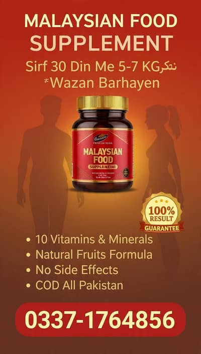 Malaysian food sapliment weight gainer