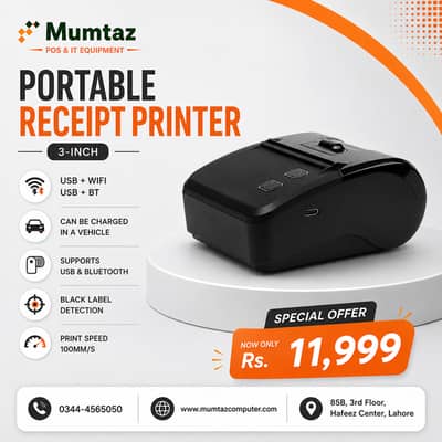 Portable Receipt Printer 3-Inch USB + WiFi / USB + Bluetooth | BPOVO