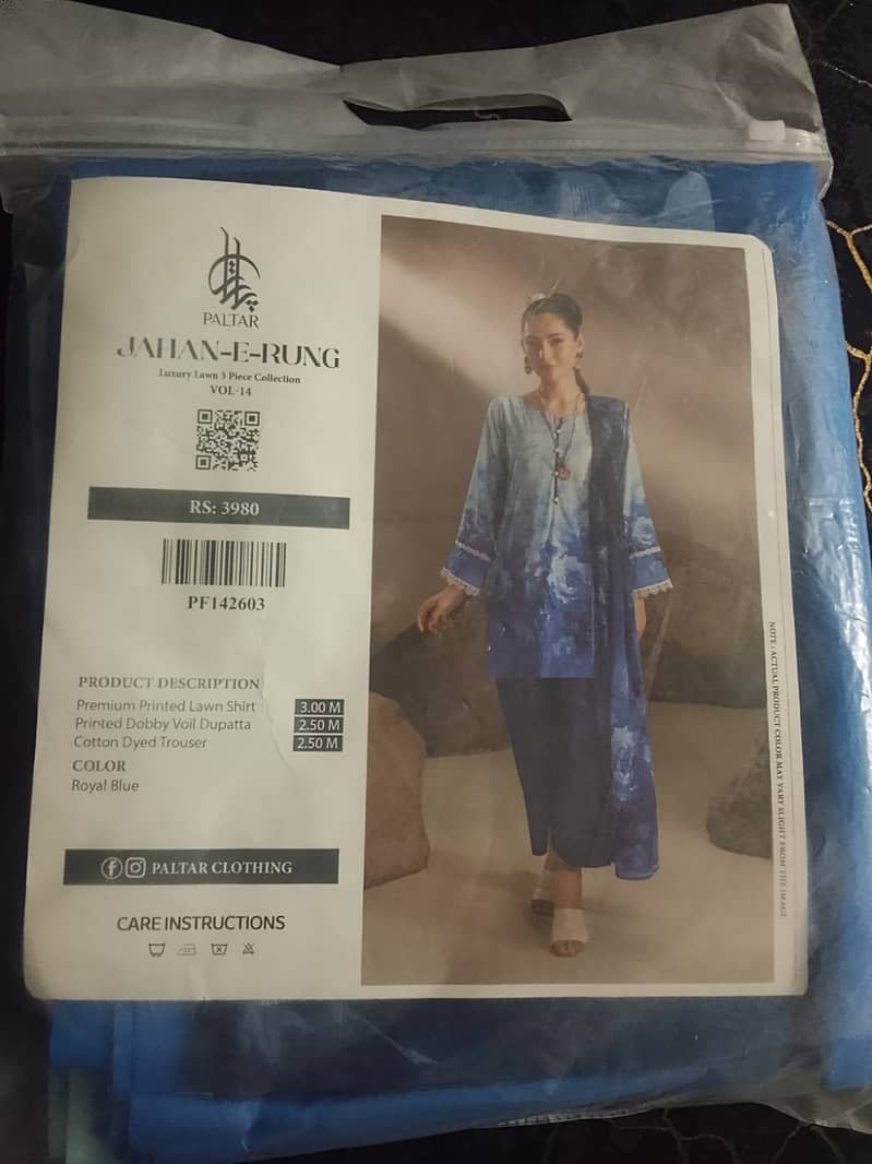 Jahan-e-Rang 2