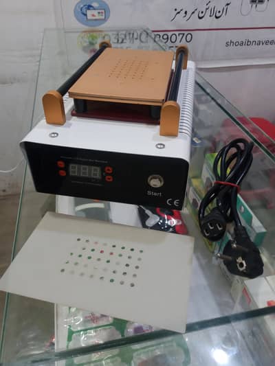 Mobile Repairing Vacuum Separator - Triangel Supervised