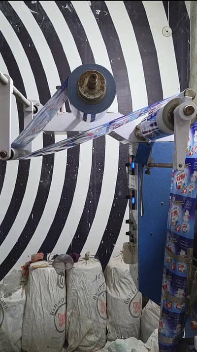 packaging machine