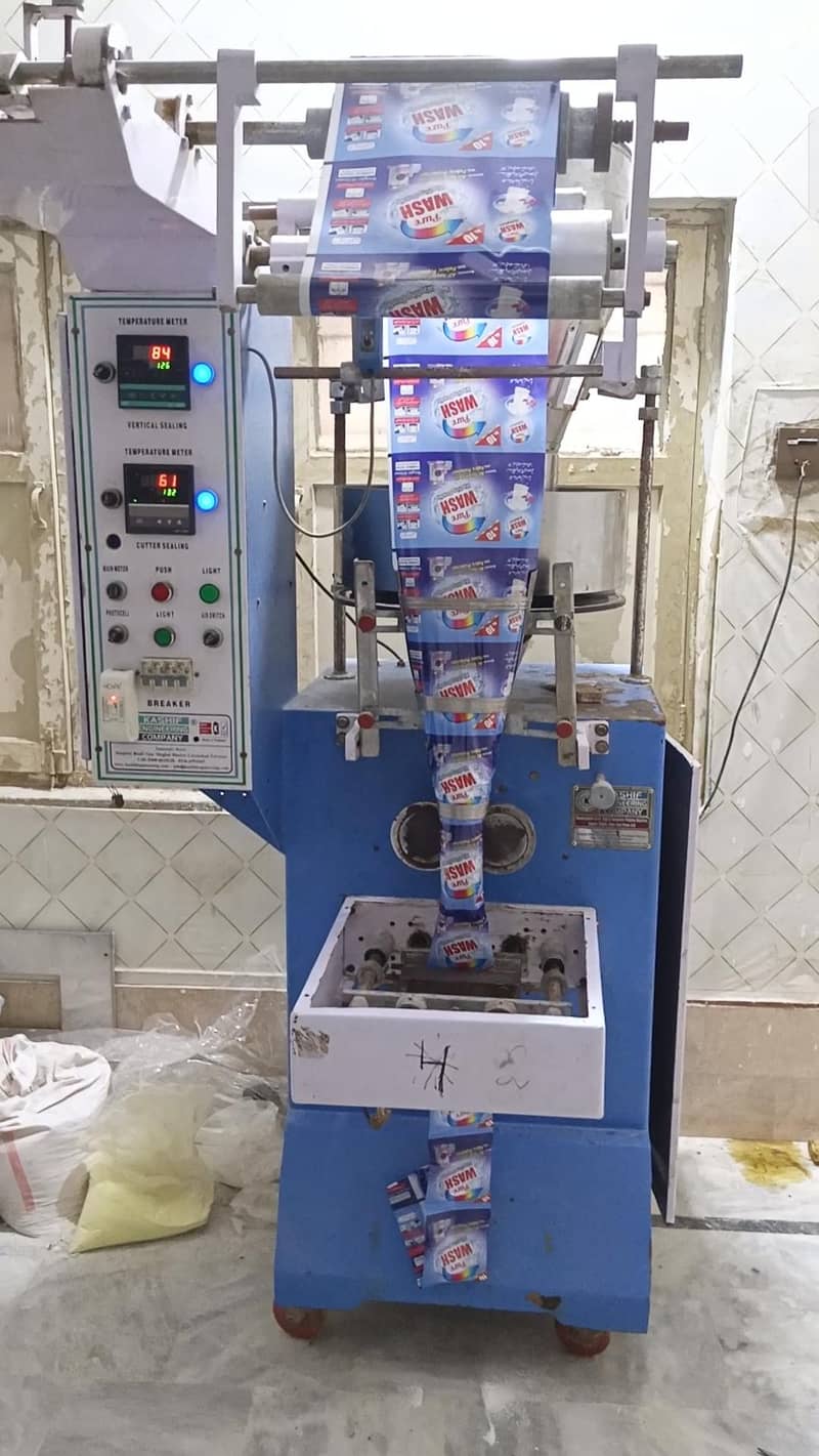 packaging machine 1