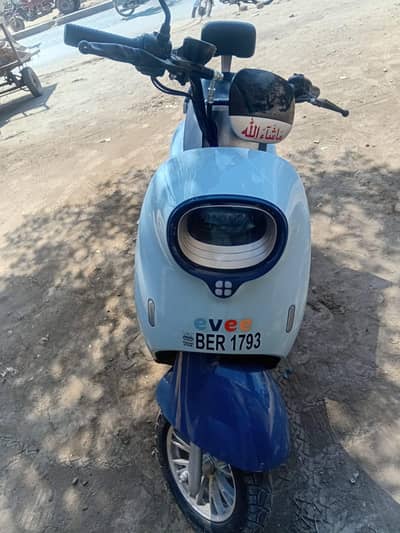 electric scooter
