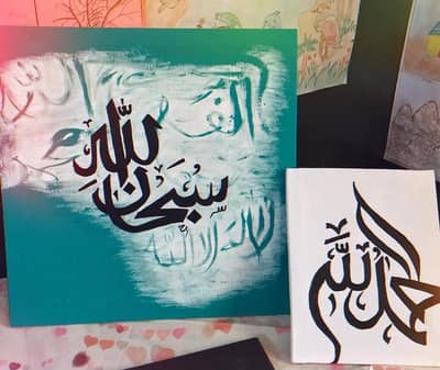Calligraphy
