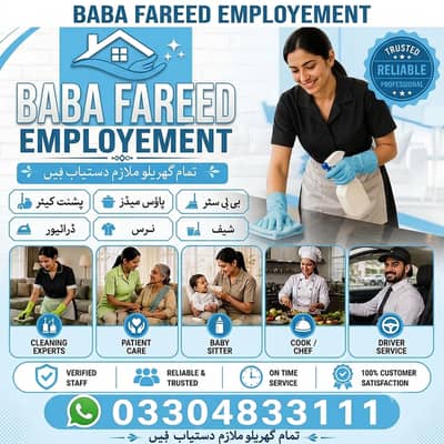 Maid, House Maids, cook, chef, Baby Sitter, Filipino maids Available