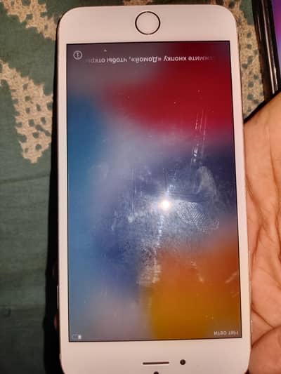 Apple iPhone 6S Plus