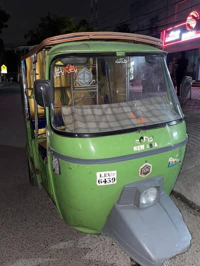 2017 model ha
