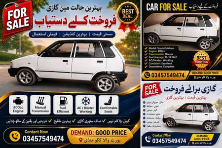 Suzuki Mehran VX 2011