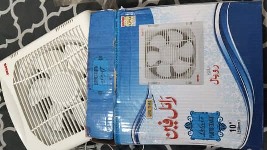 exhaust fan royal company brand