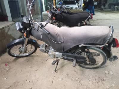 super power 70  2021