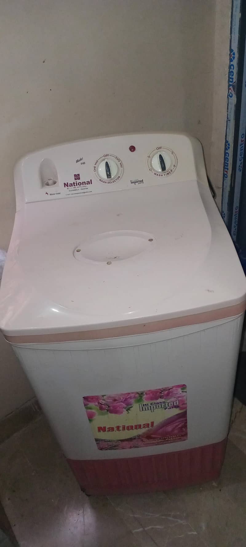 نیشنل واشنگ مشین 2