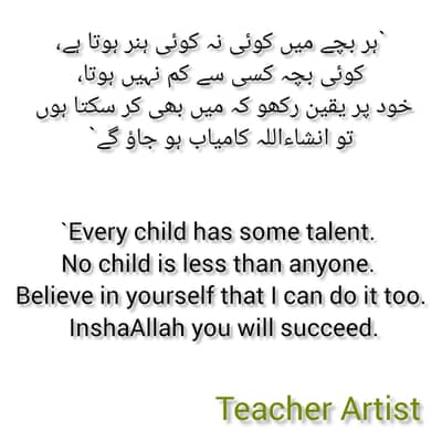 home tutor class 8,9,10 all subjects | zafarwal