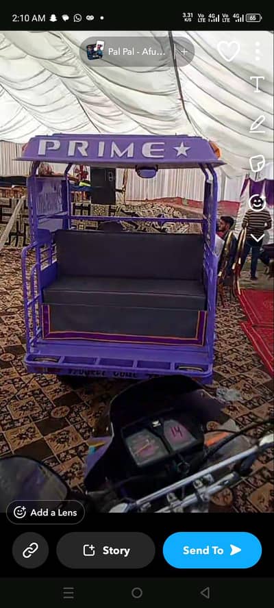 prime star 100 chinchi rikshaw