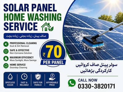 solar washing