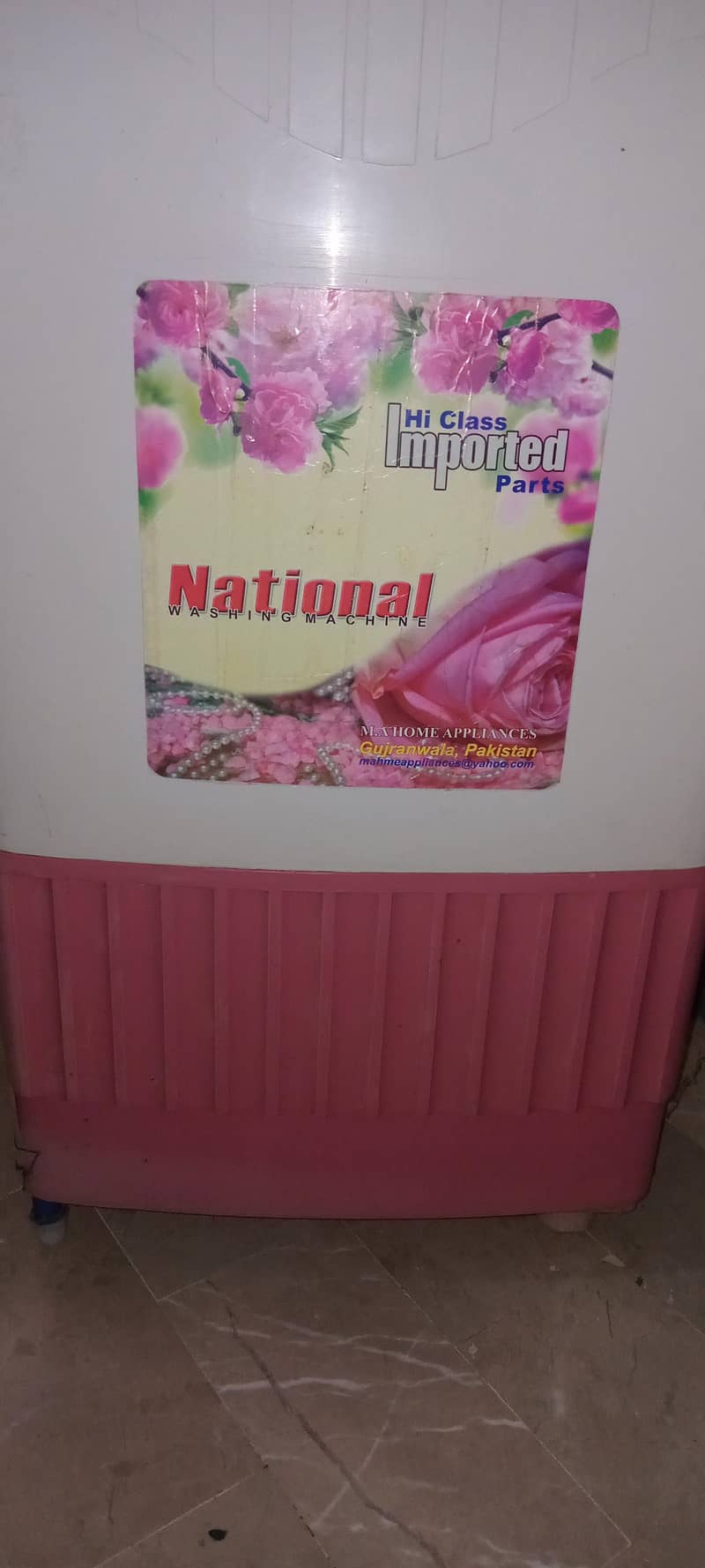 نیشنل واشنگ مشین 4