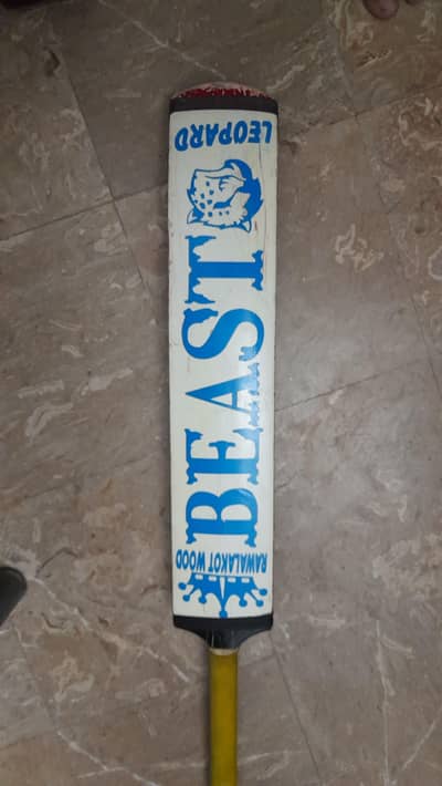 beast bat for sale