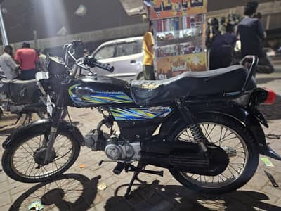 CD70 Super Star | 2021 Model |