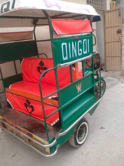 chinge rakshe for sell