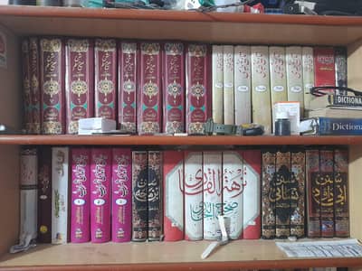 Hadees Books for sale