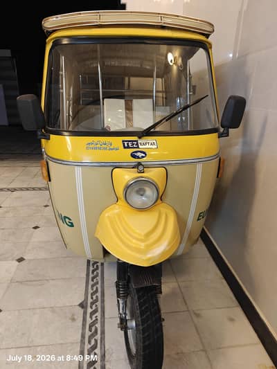 Rickshaw 2025 just like new