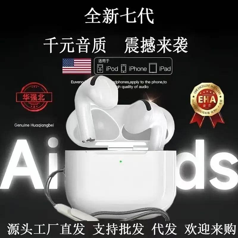 Ear Buds 2