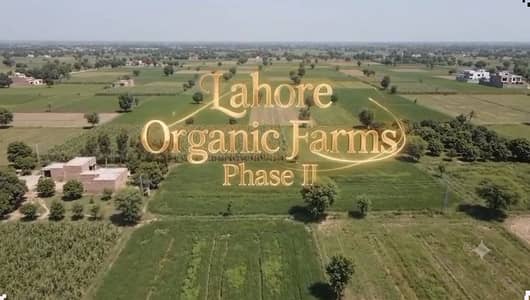 Lahore Organic Farms Society Located on Main Barki Road, Lahore.