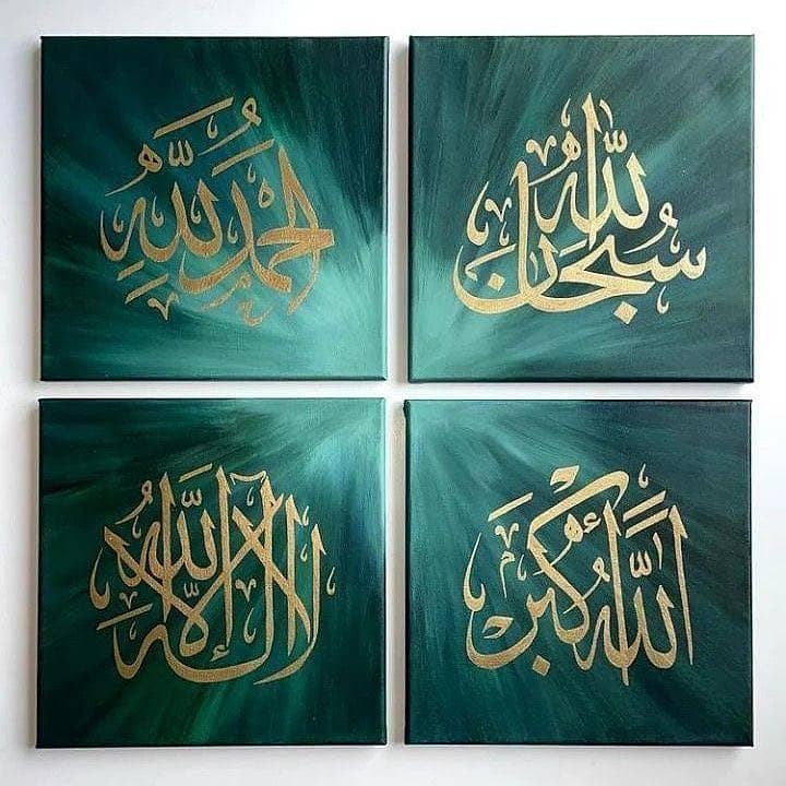 4 Panel Calligraphy set 0