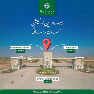 5 Marla, 10 Marla & 1 Kanal Plots on 2 Years Installment Qurtaba City