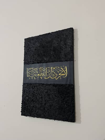 Beautiful Handmade Islamic Calligraphy Painting for Sale