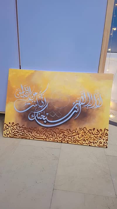 Calligraphy painting handmade