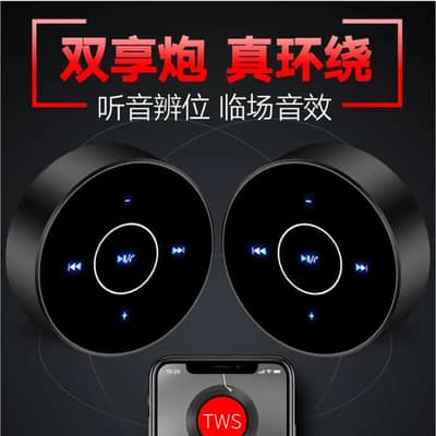 wireless mini Bluetooth speaker with bass and touch co trol
