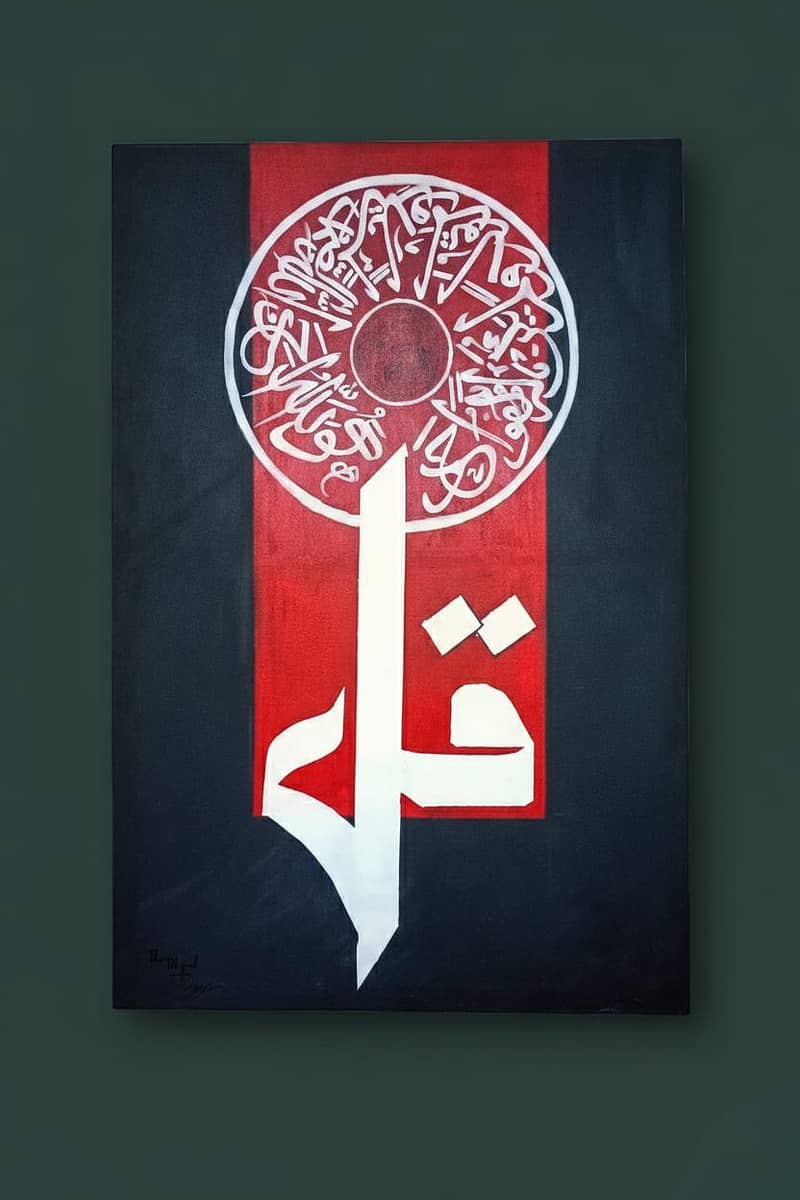 Arabic Calligraphy 0