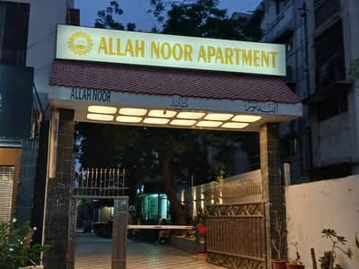 3 Bed DD Available For Sale In Allah Noor Apartment Gulshan-E-Iqbal Block 7
