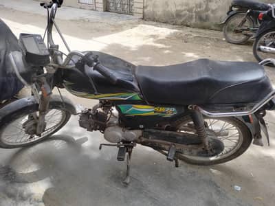 HI-SPEED CD 70 2013 MODEL