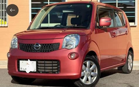 Moco X 2022 push start fully auto seal to seal genuine