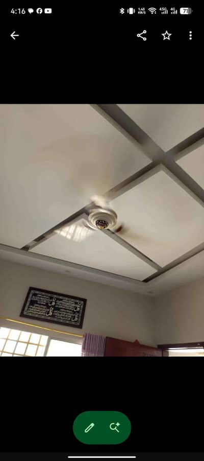 pak fan Ac