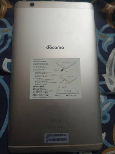 Docomo Huwaie Tablet