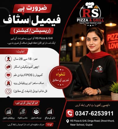 RS pizza r grill