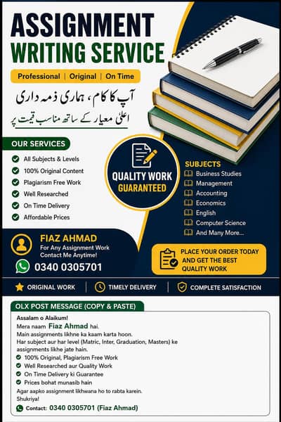 Professional Assignment Writing Service