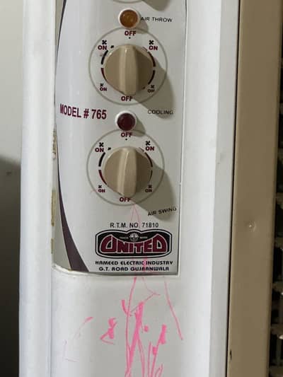 Air cooler for sale.