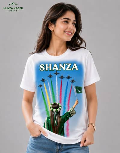Independence Day Printed T-Shirt | Customize Your Name