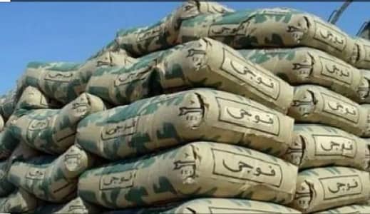 Fauji Cement