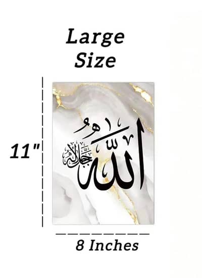 Premium 3D Arabic Calligraphy Wall Frame Set – Elegant Home Décor