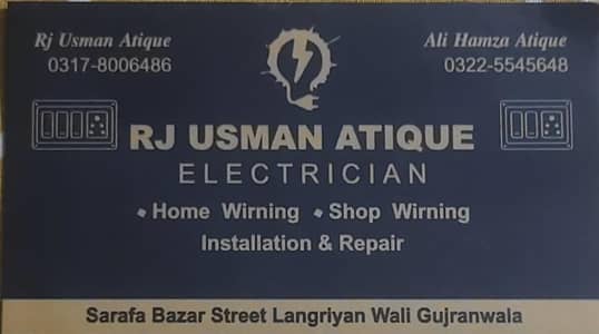 Electrician Gujranwala