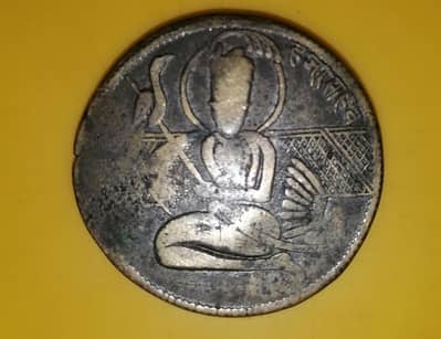 coin sika