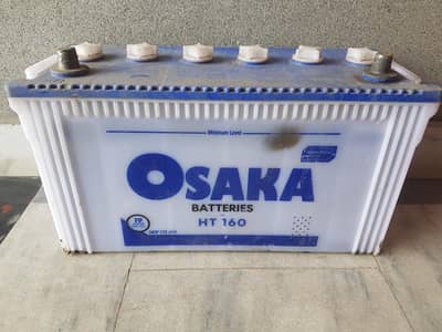 osaka ht 160 (19 plates) available for best price in lahore