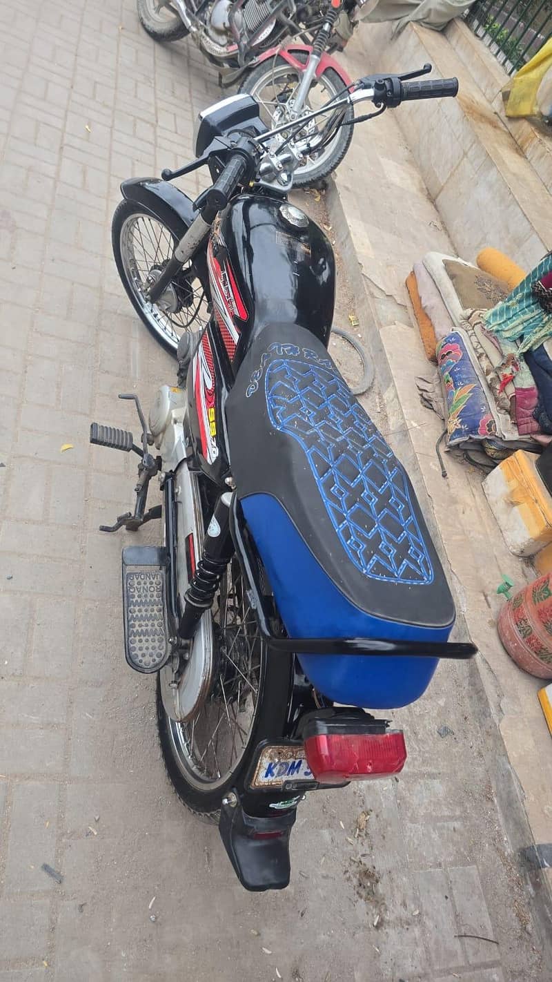 super star 7