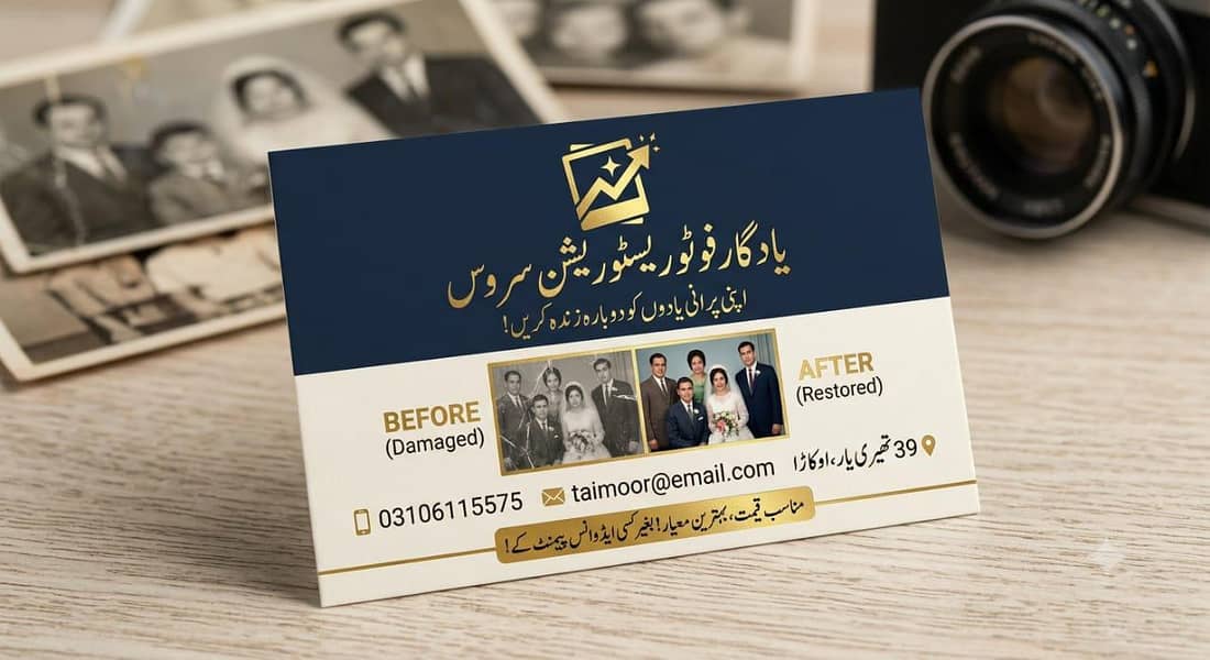 پرانی اور خراب تصویروں کو رنگین اور بالکل نیا (HD) بنوائیں 3