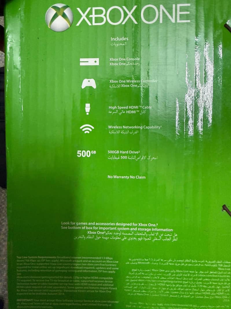 Xbox One 1