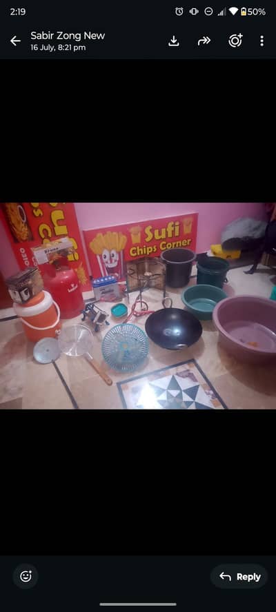 chips ke shop